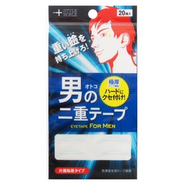 Men's Double Tape