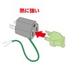 Sanwa Supply TAP-AD8BK 3P to 2P Conversion Adapter with Earth