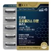 Chong Kun Dang Triple Propolis Immune Plus 850mg x 60 capsules / 종근당 트리플 프로폴리스 이뮨 플러스 850mg x 60캡슐