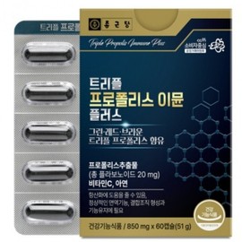 Chong Kun Dang Triple Propolis Immune Plus 850mg x 60 capsules / 종근당 트리플 프로폴리스 이뮨 플러스 850mg x 60캡슐