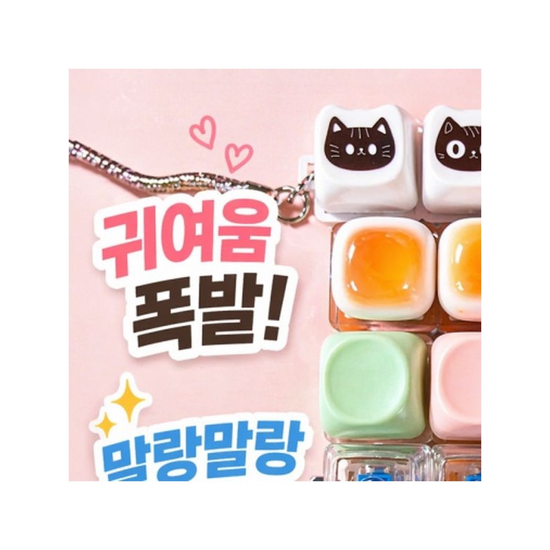 Portable 4-button cat paw A / 휴대용 4버튼 고양이발 A
