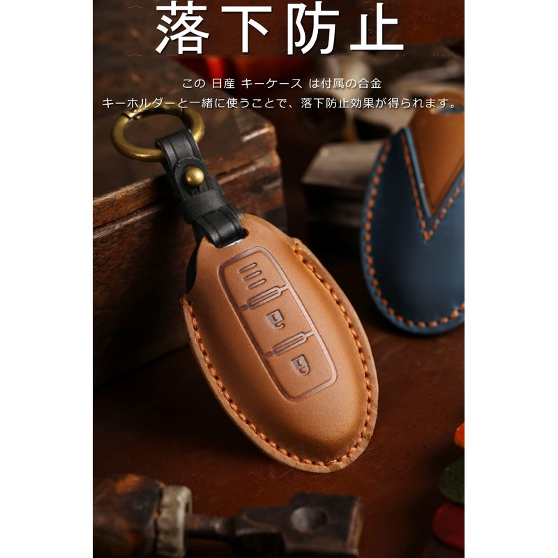 LETINGFAR Nissan Key Case, NISSAN Smart Key Case, Key Cover,