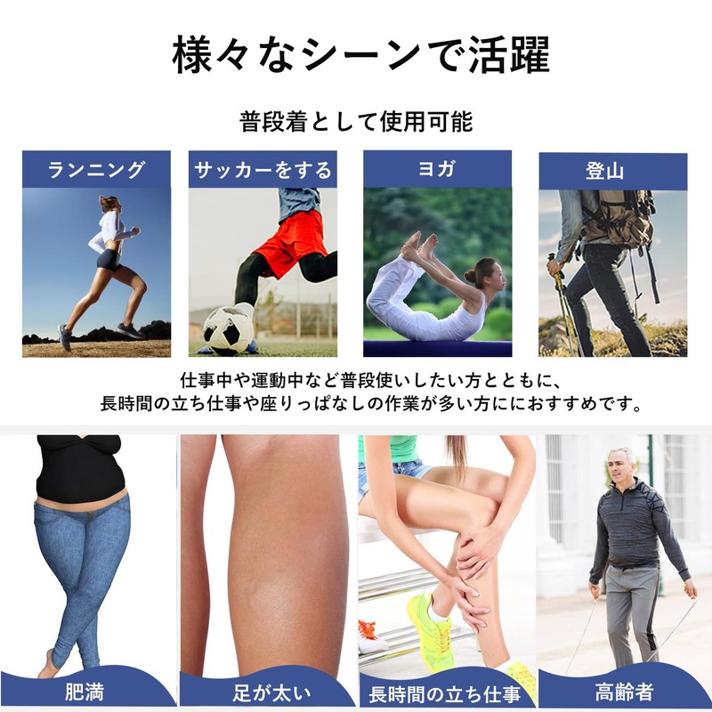 [MACITEET] 着圧ソックス 弾性ストッキング 強圧 27-39hPa 段階着圧 履き心地 強い ふくらはぎ サポーター