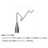 DAIWA Cristia Wakasagi Comfort Hanger White Cristia Wakasagi Comfortable Rigging