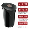 Seiwa WA41 Car Goods Ashtray, Easy Solar Ash, Black, Blue