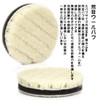 Medoon Car Buffing Pad, Polishing Pad, For Electric Buffers/Polishers, Sponge,