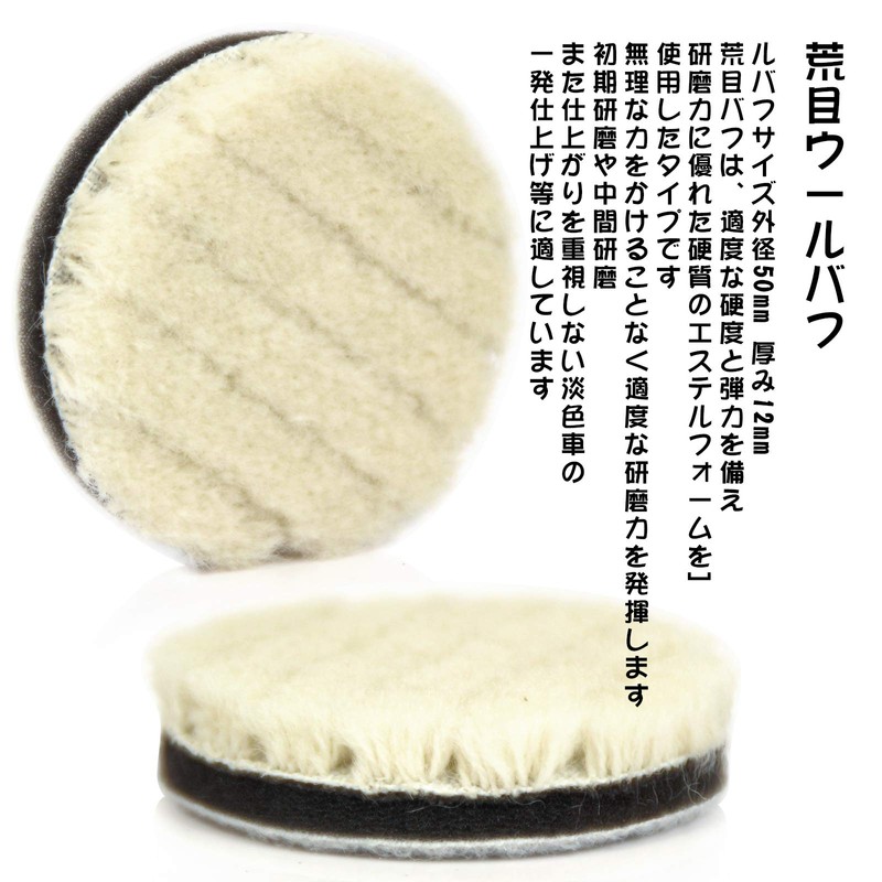 Medoon Car Buffing Pad, Polishing Pad, For Electric Buffers/Polishers, Sponge,