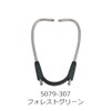 Binaural for Elite Harvest DX 5079-307 (Forest Green) Welch Allen