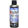 AZ Carburetor Cleaner 14.2 fl oz (420 ml).