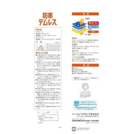 Thermal Gloves No.282 Temres, Blue, Size L, 2 Pair