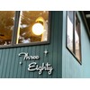 Mid Century Modern Cursive House Numbers, 5 inch black plastic