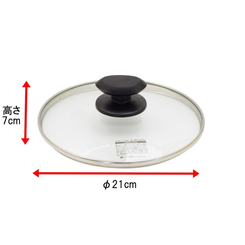 Takagi Tempered Glass Lid 7.9 inches (20 cm)