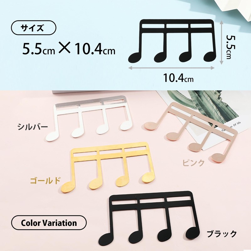 lattre Music Clip Book, Open Piano, Metal, Stylish, Larger, Music