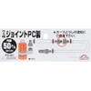 Safety 3 Hose Joint PC 2.0 inches (50 mm) PD-50