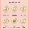 精密ピンセット、4個セット、高級ステンレス製、斜め、先細、眉毛、顔、角質除去、黒ずみ除去、角質除去用、精密、使いやすい、2色入り