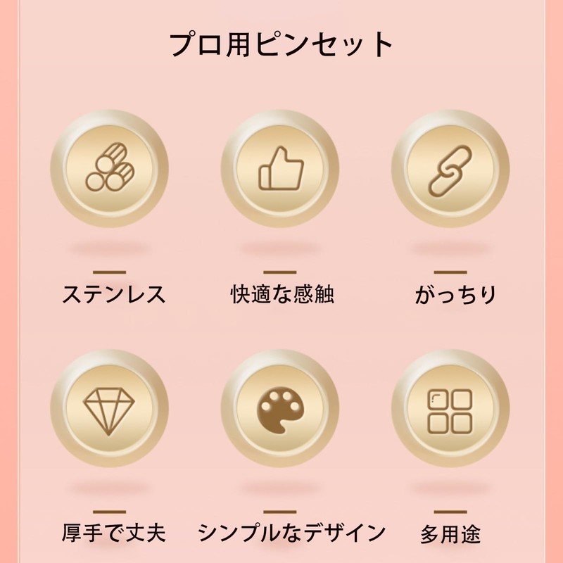精密ピンセット、4個セット、高級ステンレス製、斜め、先細、眉毛、顔、角質除去、黒ずみ除去、角質除去用、精密、使いやすい、2色入り