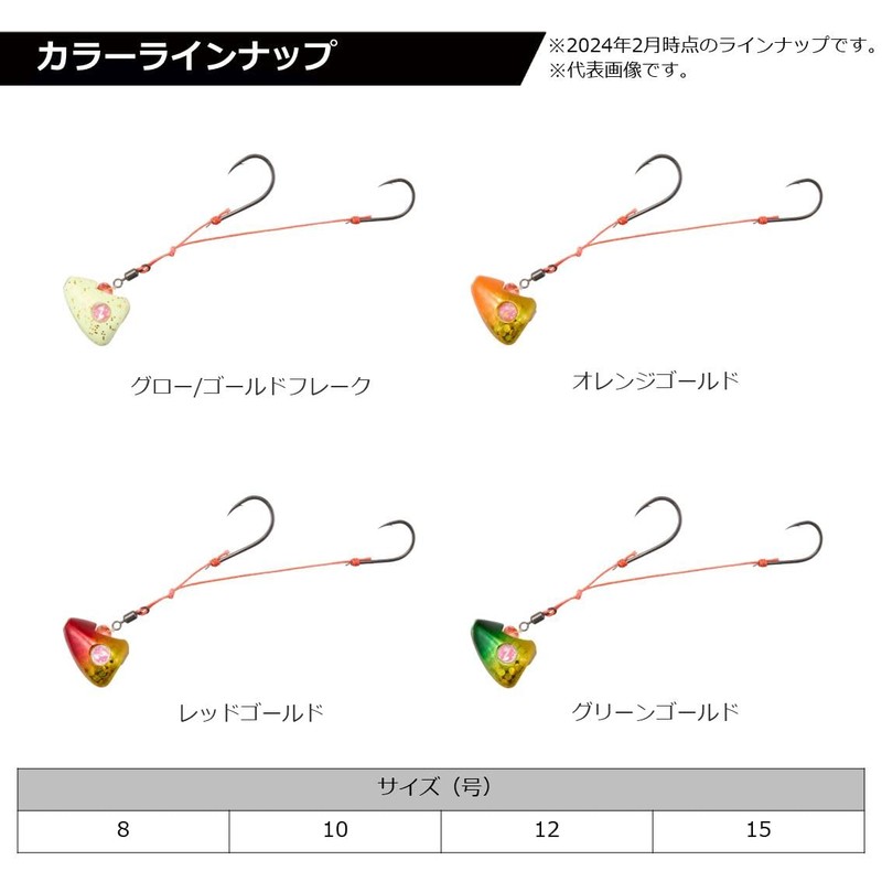 Daiwa One Tenya Kohga Floating Tenya SS TG 2-Way No.