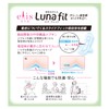 Ellis Mochi Luna Fit with Feathers 12.8 inches (32.5 cm)