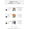 MY FLOW Room Mist, MY FLOW with Deodorizing Ingredients, MYF-1-2,
