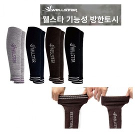 Unisex Functional Thermal Winter Leg Warmers (4 Colors) Gray 2ea