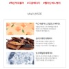 Bruno Vasari White Skin Whitening Mask 200ml Whitening Antioxidant /
