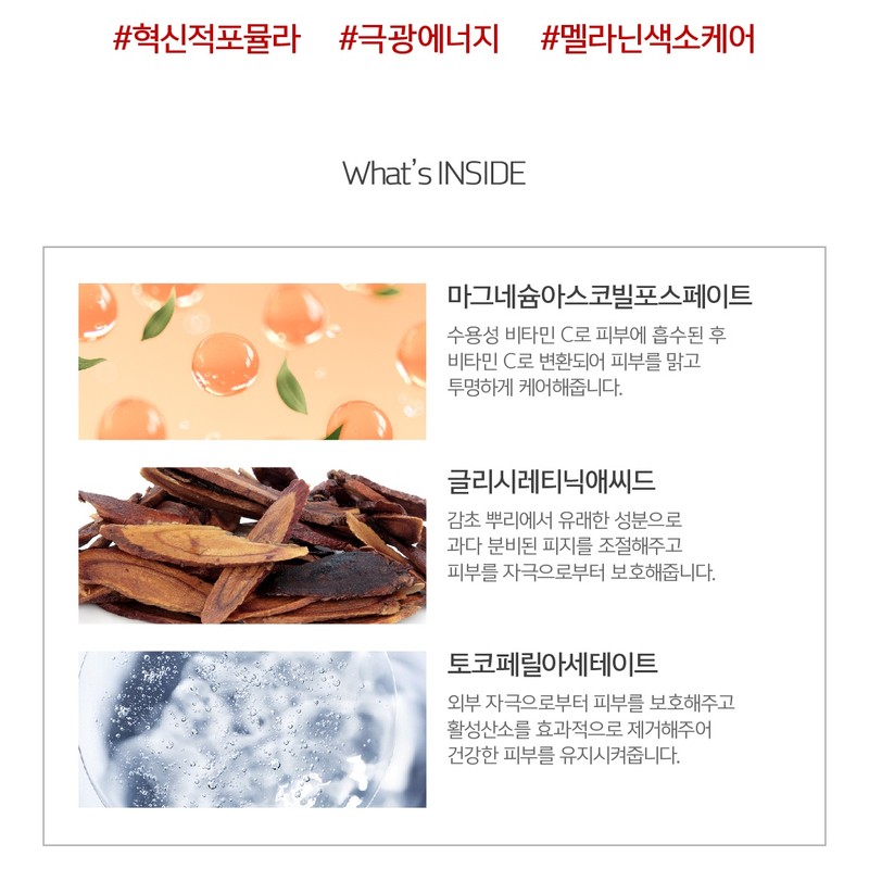 Bruno Vasari White Skin Whitening Mask 200ml Whitening Antioxidant /