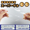 Actika Super Gel Shock Absorption Sheet 300X5mm 90009