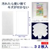 Nippon Denso T-127 Disposable Kitchen Scourer, Sponge, Disposable Cut Scourer,