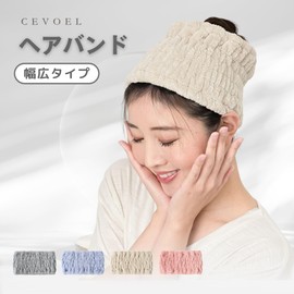 CEVOEL Hair Band, Facial Cleansing, Stylish Color, Hair Turban, Men's, Women's, For Facial Cleansing, Microfiber, Japanese Brand, Beige