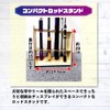 ori-780353 Fishing Gear, Simple Design, Compact Rod Holder, Friday, Rod