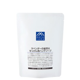 Lavender Kettle Soap, Foam Hand Soap Refill