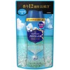 Lenor Happiness Aroma Jewel Beads, For Scenting Clothes, Blue Aqua