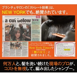 pyueru Syrup Shampoo