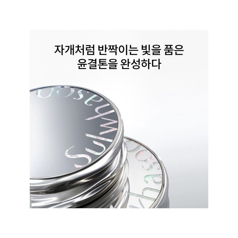 Sulwhasoo 설화수 (공통)퍼펙팅 쿠션 에어리 본품15g+리필15g SPF50+ Sulwhasoo (Common) Perfecting