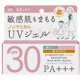 UV Forecast, Non-Chemical UV Gel F, No UV Absorbers, SPF 30 PA+++ Can Be Used From 1 Year Old, Face, Body, Makeup Base, Off with Soap, Sunburn 2.2 oz (65 g)