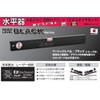 エビスダイヤモンド ベーシックレベルブラック 300mm ブラック/ブルー ED-30BBL