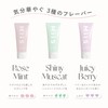 MiiS Whitey Cream (Set of 3) Shiny Muscat Toothpaste Whitening