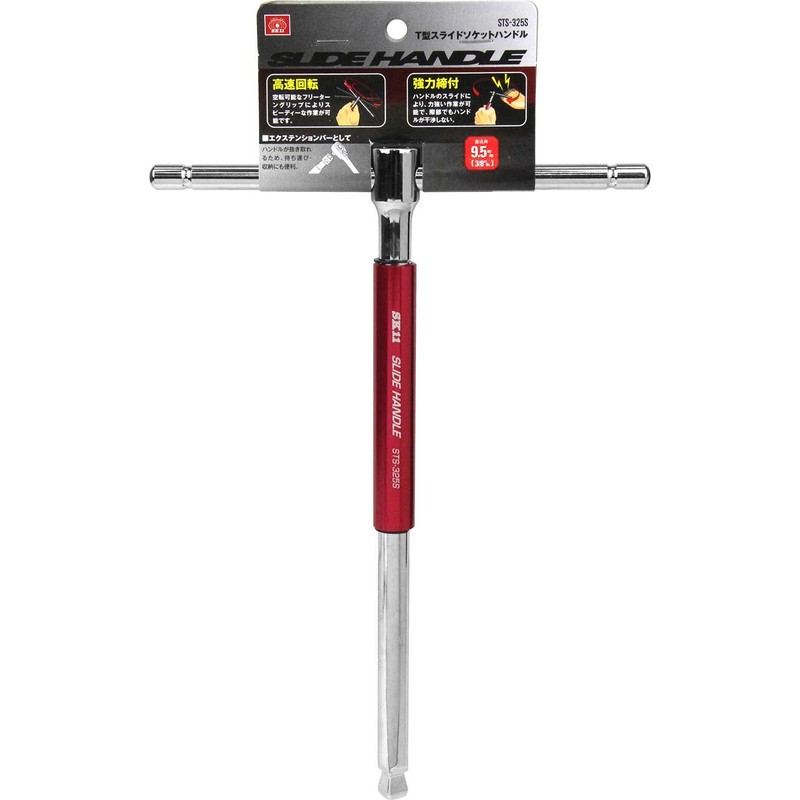 SK11 STS-325S T-shaped Slide Socket Handle, 0.4-inch (9.5 mm) Drive