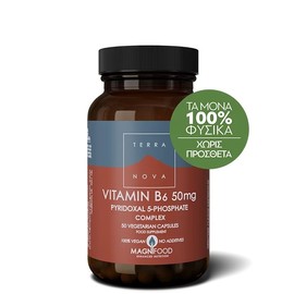 Terranova Vitamin B6 50mg (P 5-P), 50 Caps