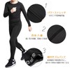 Sillictor Kid's Compression Sports Tights, Power Stretch, Long Undergarment (UV