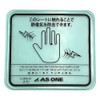 As One JS-50 Clear Electrical Removal Sheet, Double-Sided Tape, Pack