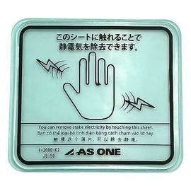As One JS-50 Clear Electrical Removal Sheet, Double-Sided Tape, Pack of 4