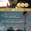 ファイン 金の しじみ ウコン 肝臓エキス オルニチン クルクミン クスリウコン 亜鉛 国内生産