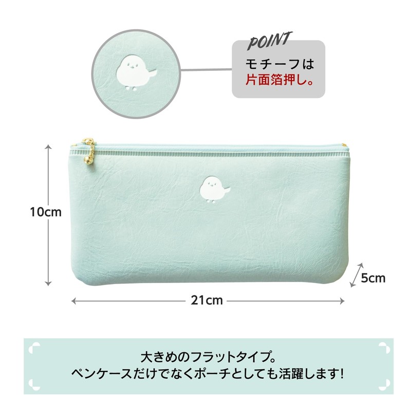 Elcomune PPC080 Matoka Pencil Case, Point Flat Pen Case, Shimaenaga
