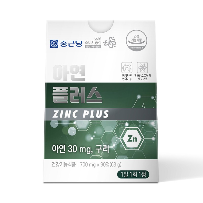 Chong Kun Dang Zinc Gluconate Plus Copper 90 tablets /