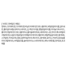Anjumain Merge the Watery Blur Tint WB3 Unveiled Petal × 4ml × 1 / 머지 더 워터리 블러 틴트 WB3 언베일드 페탈 × 4ml × 1개