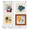 Upower Tadaharu Itoi IT-00553 Tadaharu Itoi Mini Art Frame, Gazing