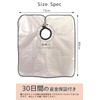 TAKE SEVEN Hair Cutting Cape Cut Cloth Hair Dye Cape