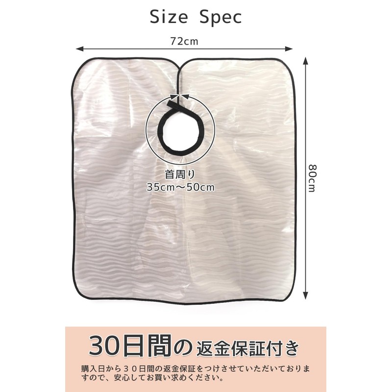 TAKE SEVEN Hair Cutting Cape Cut Cloth Hair Dye Cape