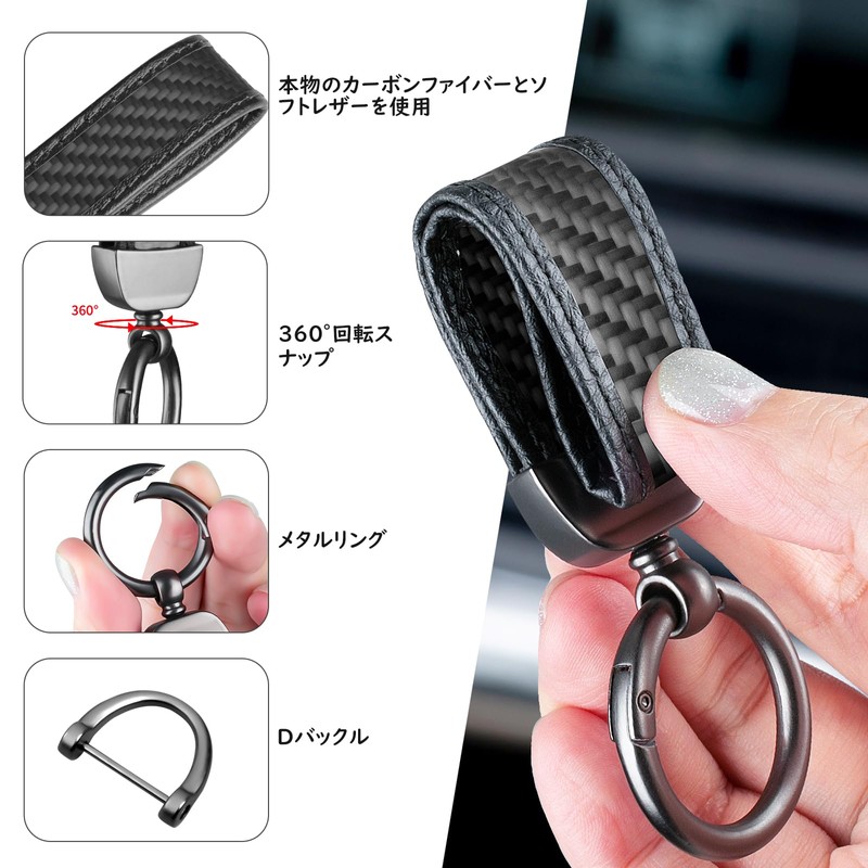 T-carbon Real Carbon Car Keychain, Car Key Chain, Keychain, Stylish,